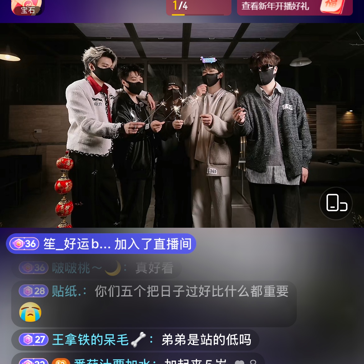 Behind-the-scenes cut of EXO