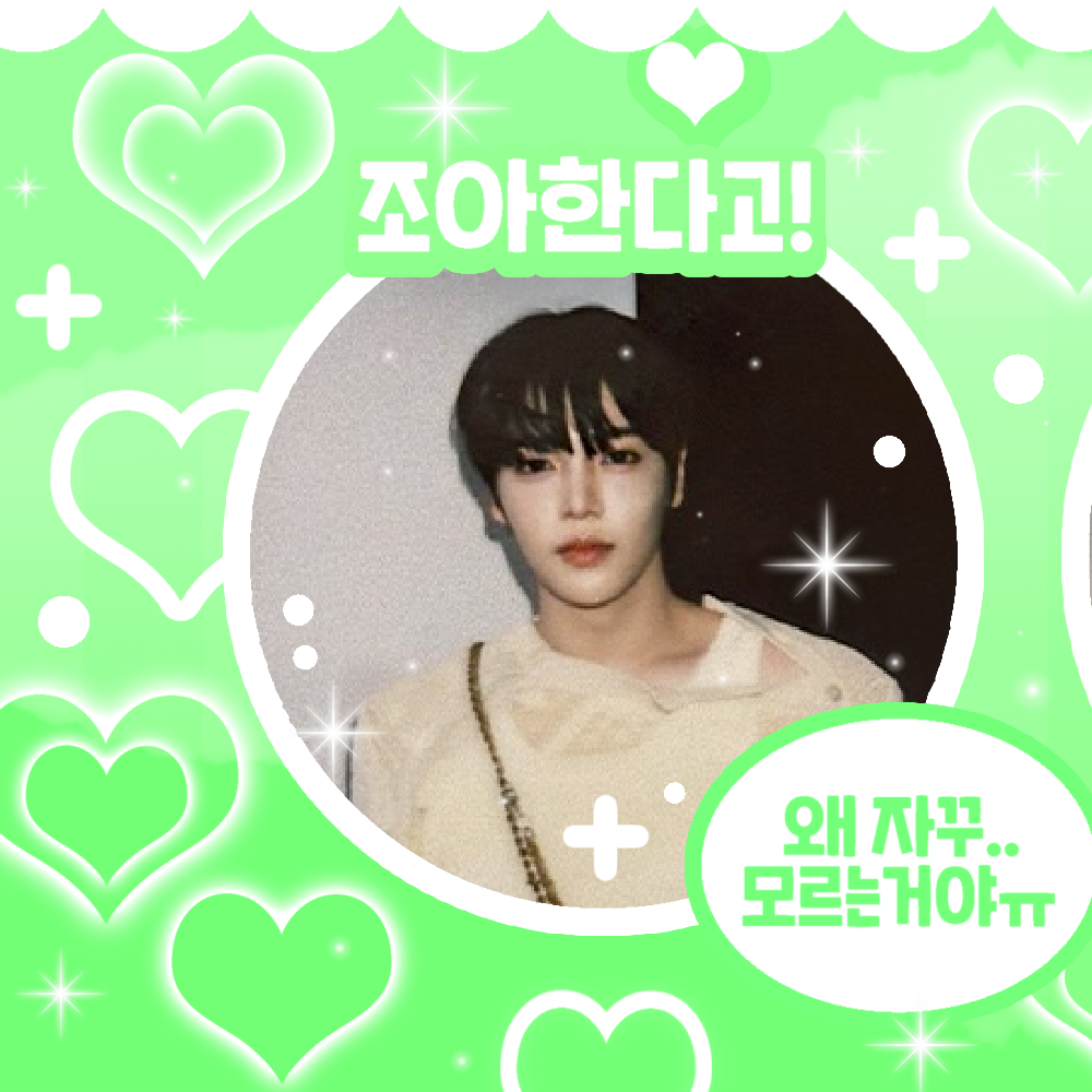 A moment captured by Jang Haneum's fan