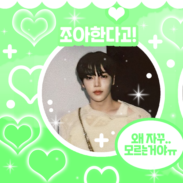 Popular profile picture of Jang Haneum loved by fans