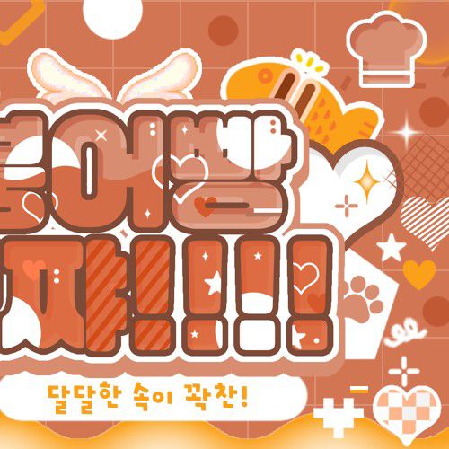 Latest photo of Chuu