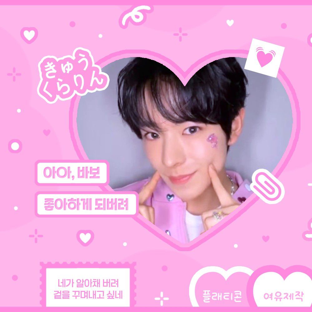 Latest photo of Yushi (NCT WISH)