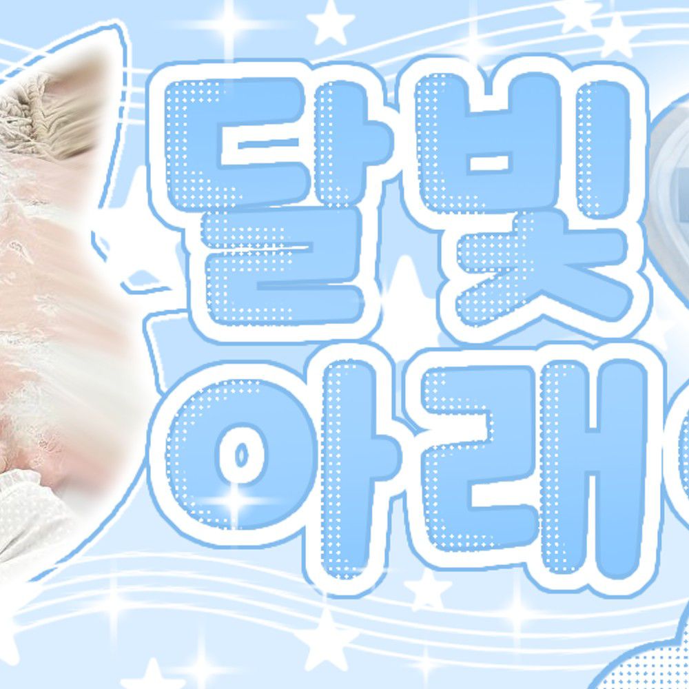 安宥眞 (IVE)的最新照片