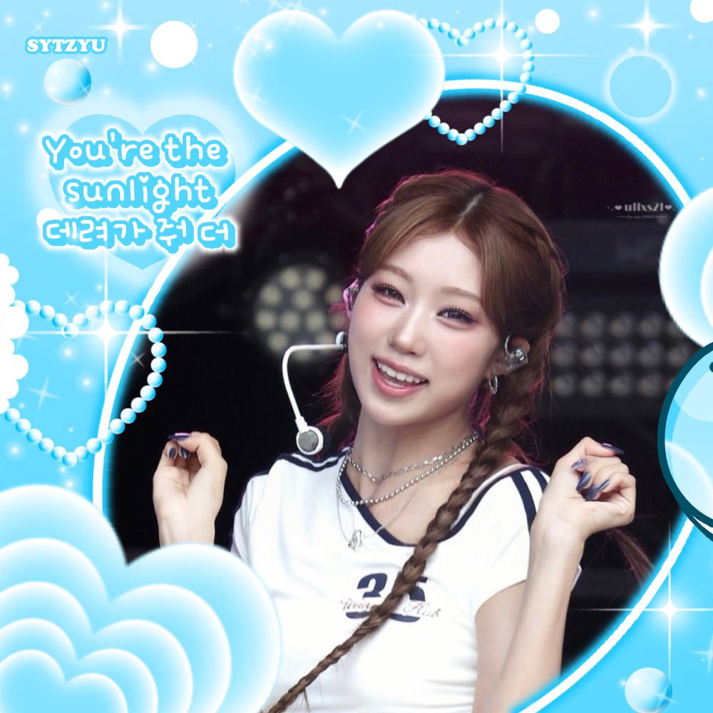 Recent activity shot of Choi Jungeun (izna)