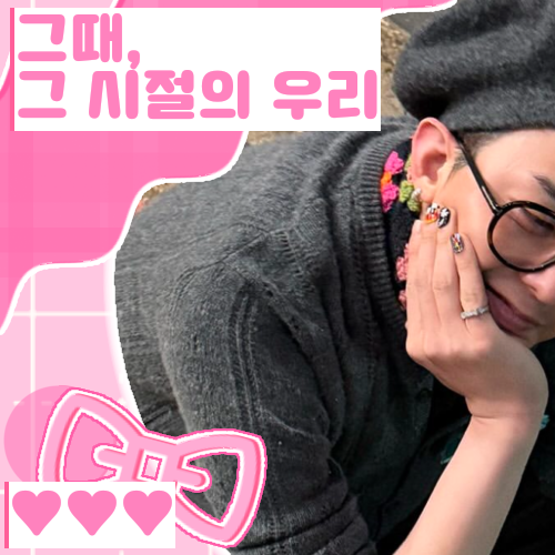 G-DRAGON (빅뱅) 팬덤이 선택한 최고의 순간