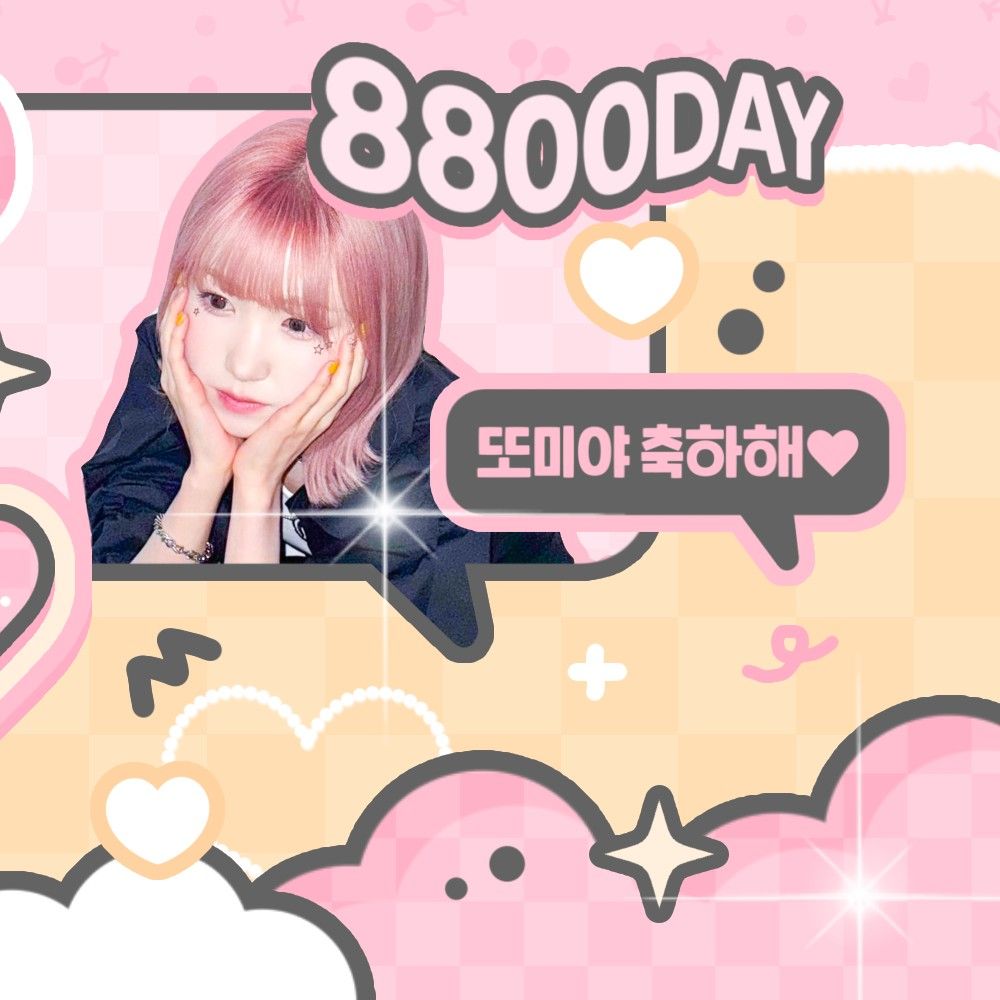 히토미 (SAY MY NAME)의 비하인드 컷