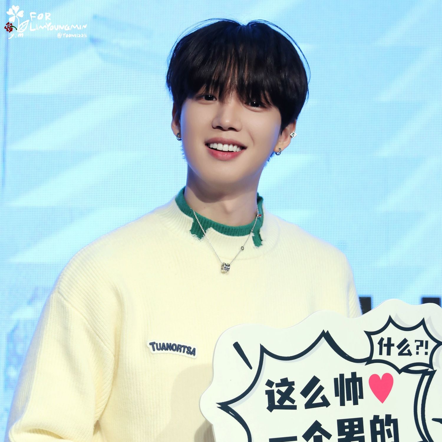 A moment captured by Lim Youngmin's fan
