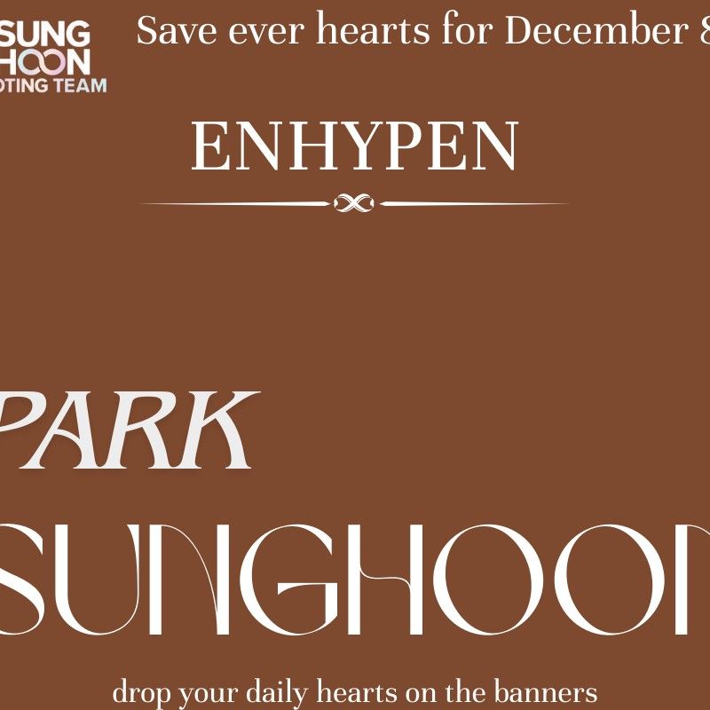 成訓 (ENHYPEN)的幕後花絮