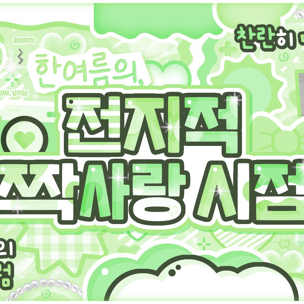 Recent activity shot of Wheein (MAMAMOO)