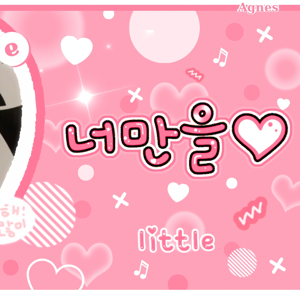 A moment captured by Sakura (LE SSERAFIM)'s fan