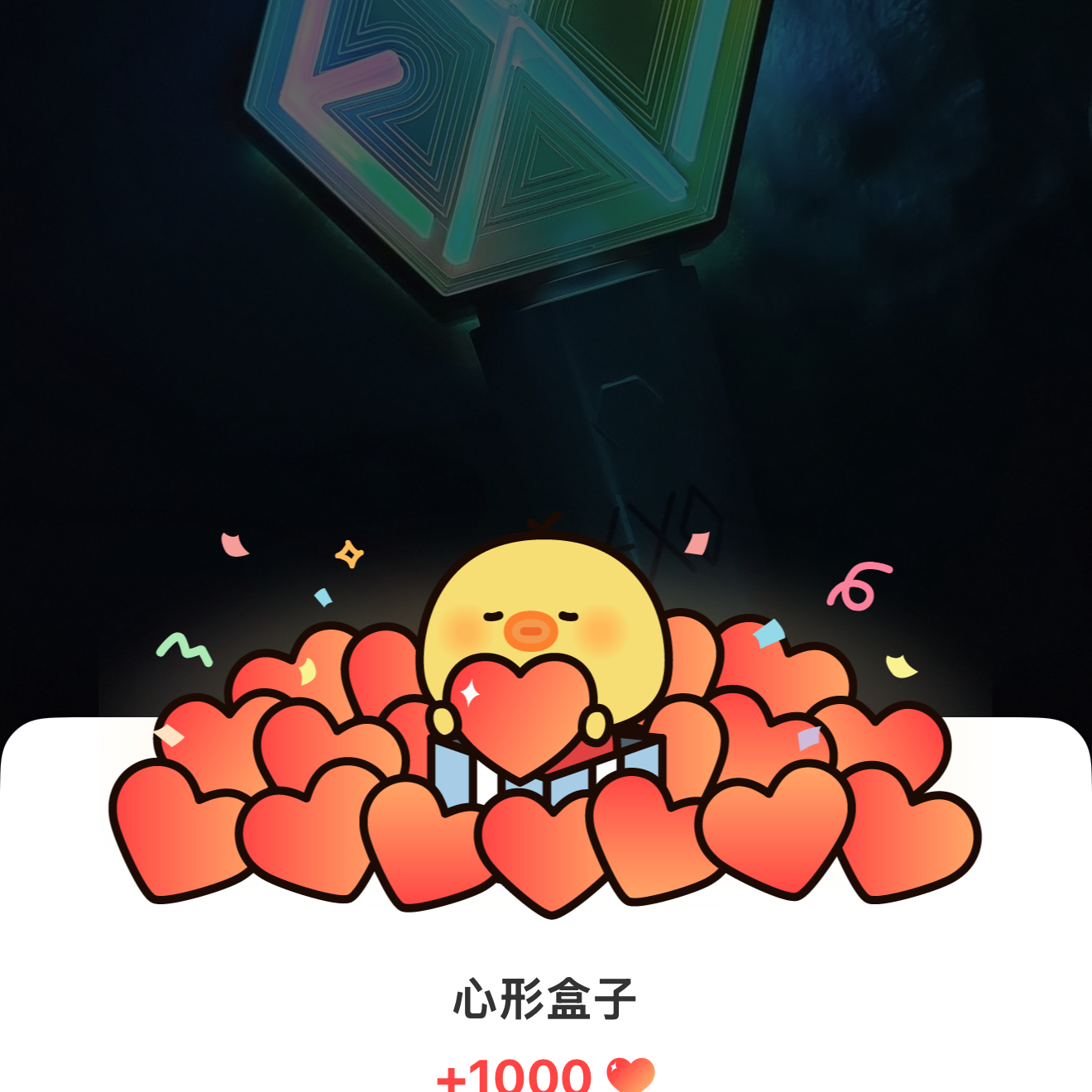 EXO의 최신 사진