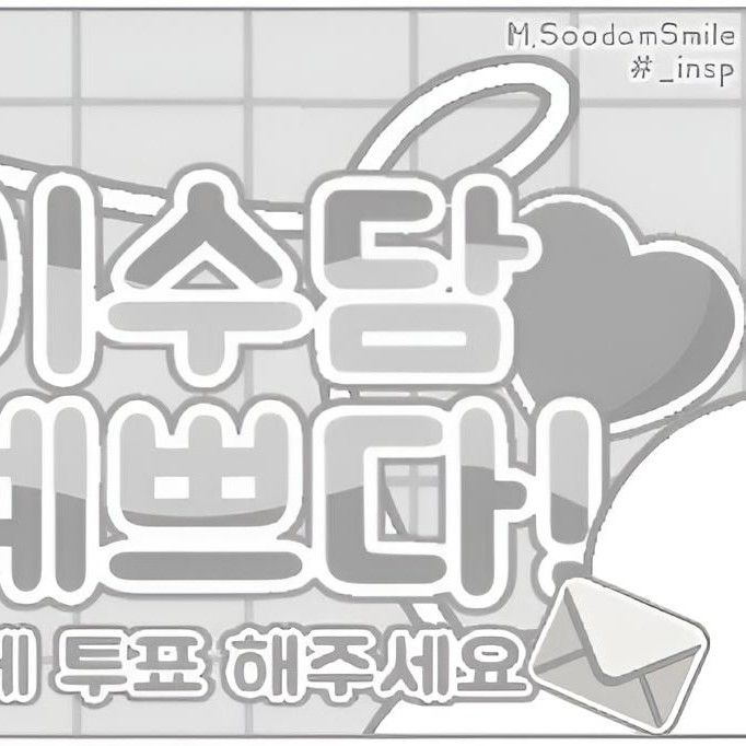 Latest photo of Soodam (SECRET NUMBER)