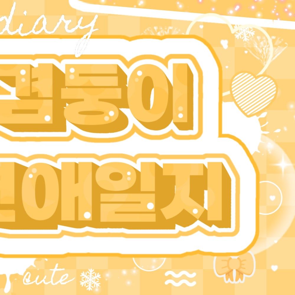 Recent activity shot of Park Han (AHOF)