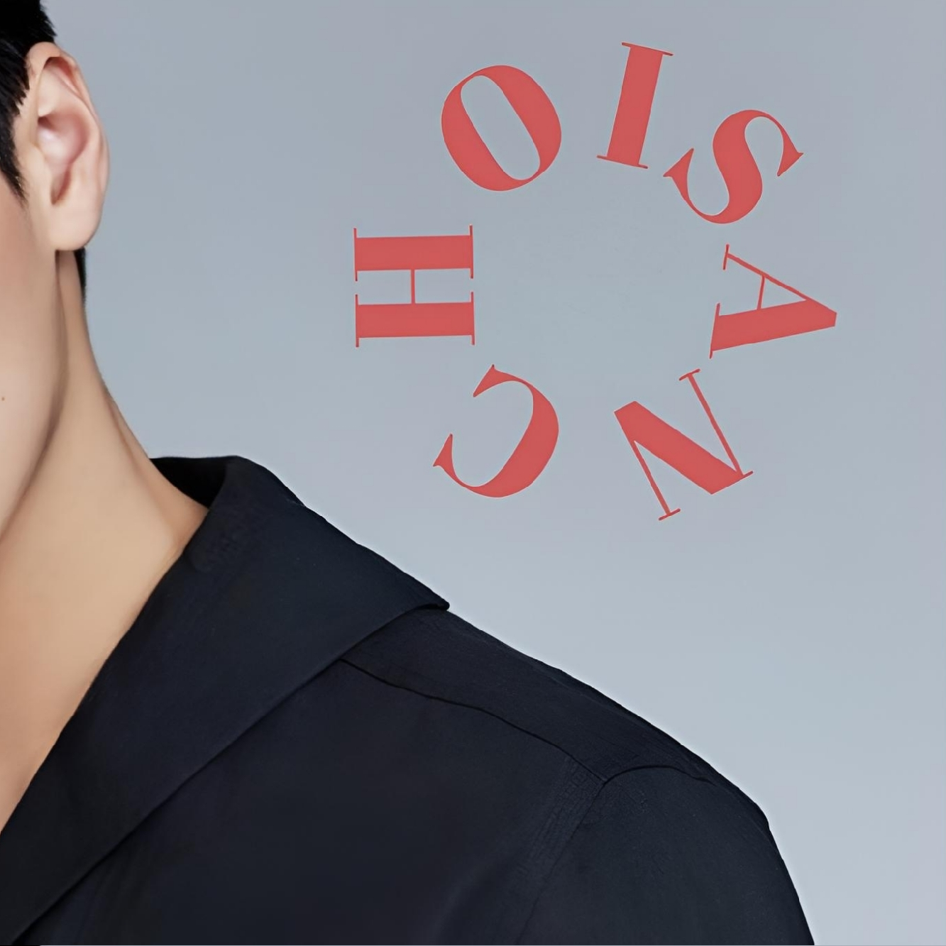 Latest photo of San (ATEEZ)