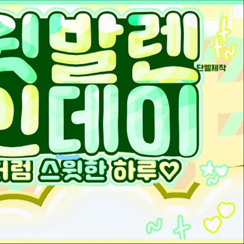 Latest photo of Taeyeon (Girls' Generation)