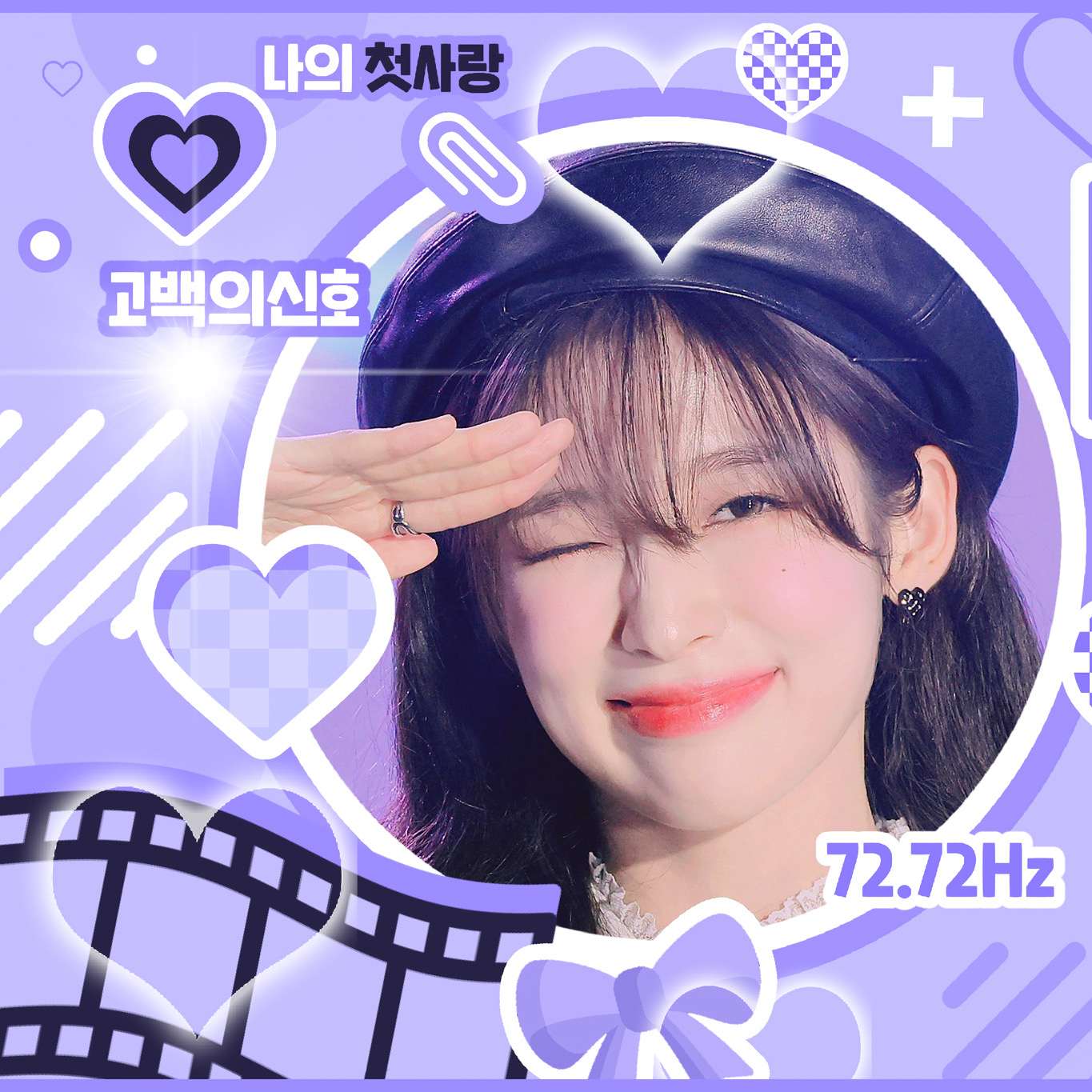 A moment captured by Arin (OH MY GIRL)'s fan