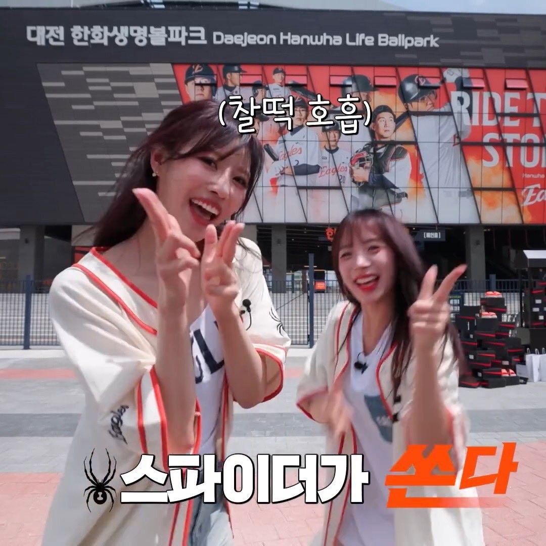 Recent activity shot of Lee Miju (Lovelyz)