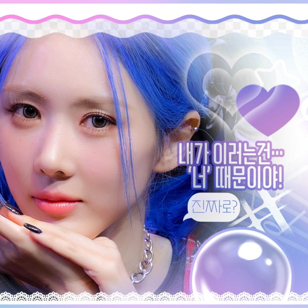 A moment captured by Yoohyeon (DREAMCATCHER)'s fan