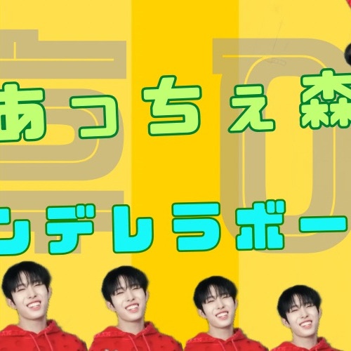 Behind-the-scenes cut of Hyui (NEXZ)
