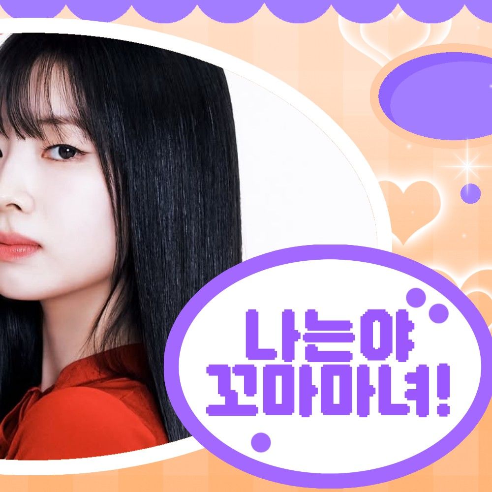 Recent activity shot of TWICE