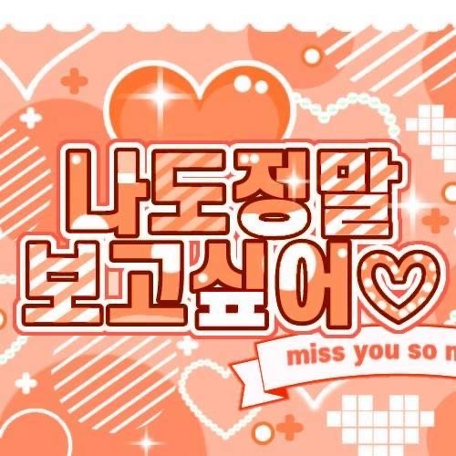 Recent activity shot of Woozi (SEVENTEEN)