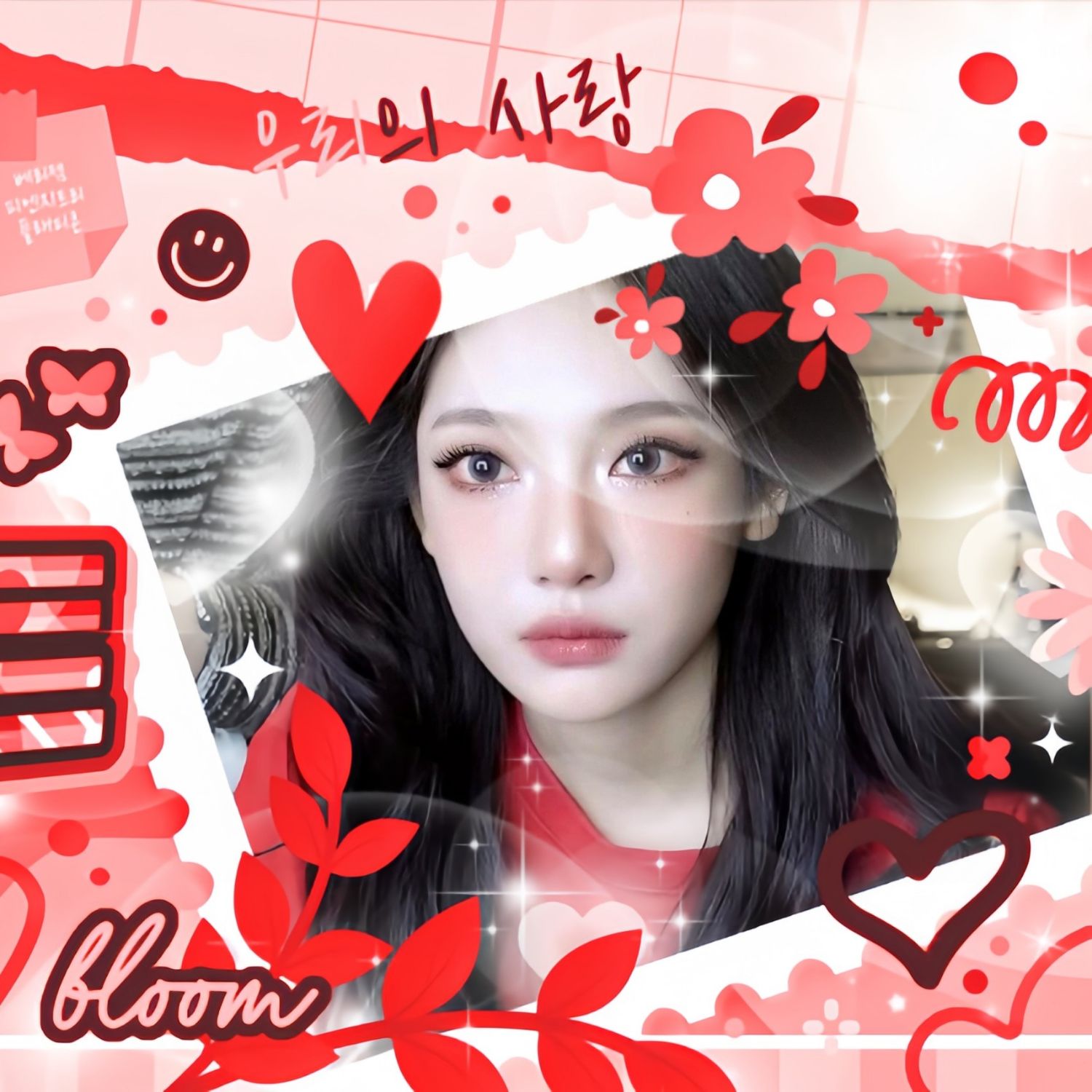 Latest photo of Ningning (aespa)