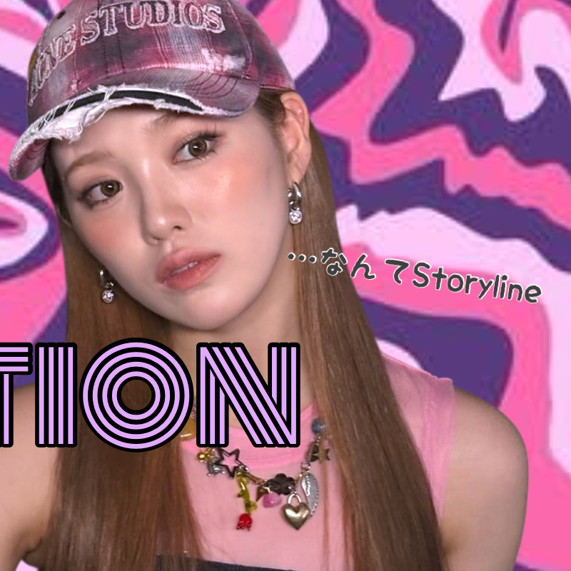 A moment captured by Rio (NiziU)'s fan