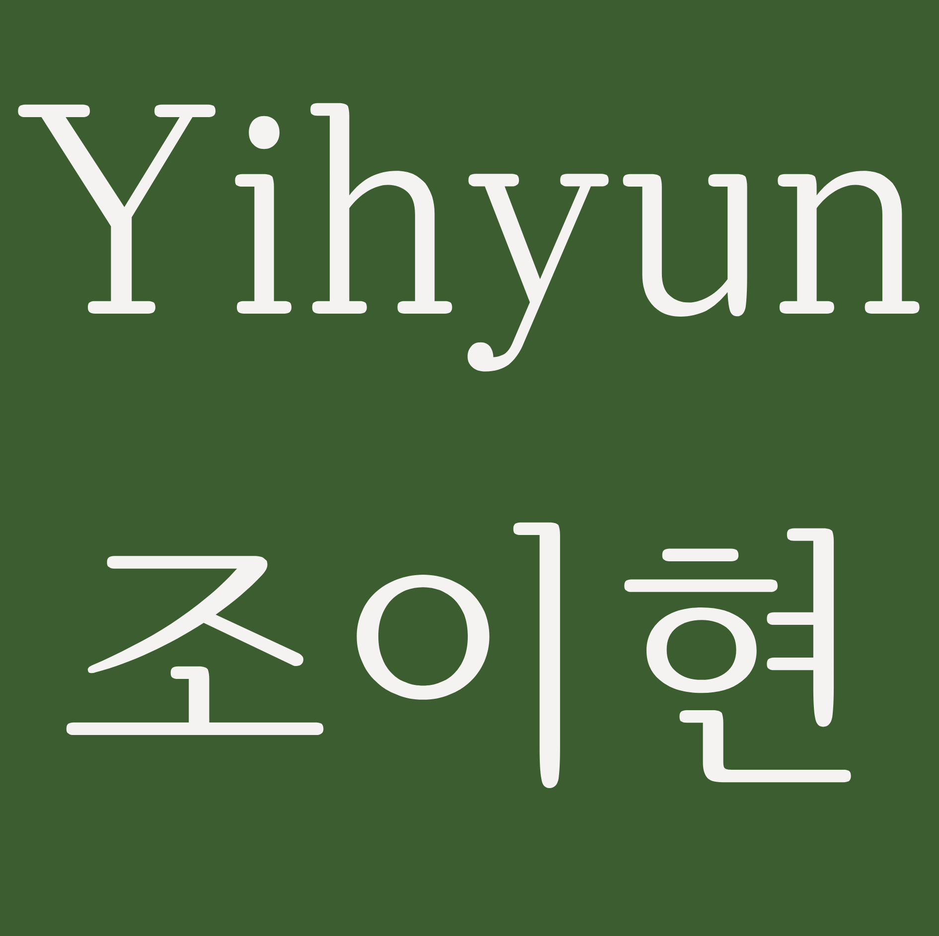 Recent activity shot of Yihyun (Baby DONT Cry)