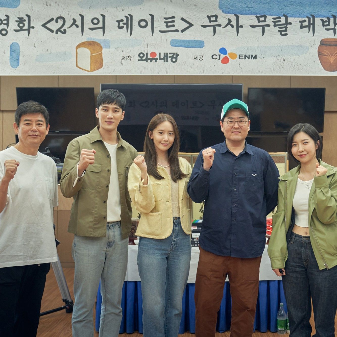 Behind-the-scenes cut of Yoona (Girls' Generation)