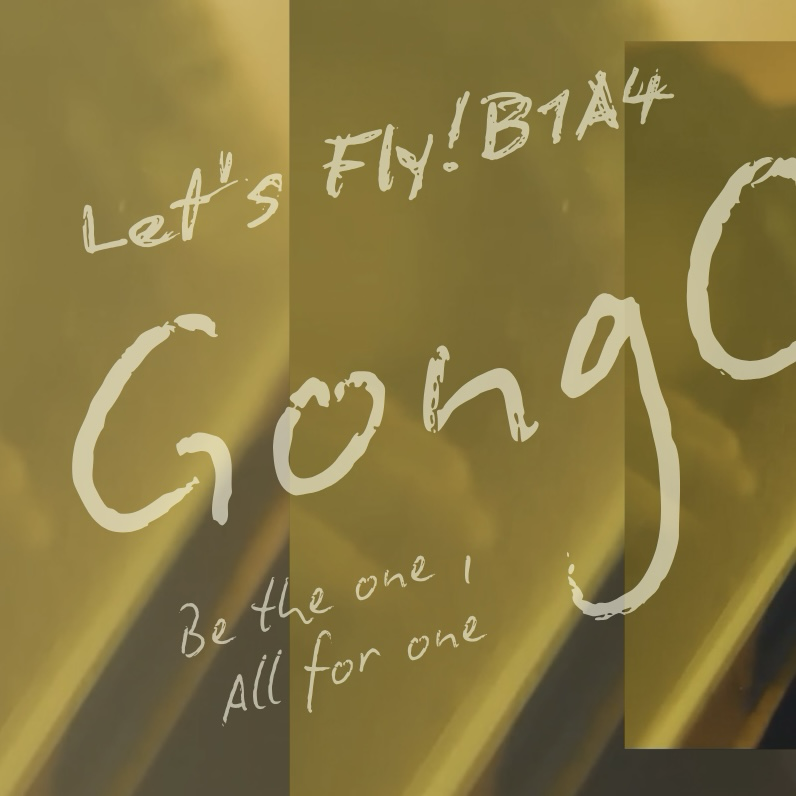 Recent activity shot of Gongchan (B1A4)