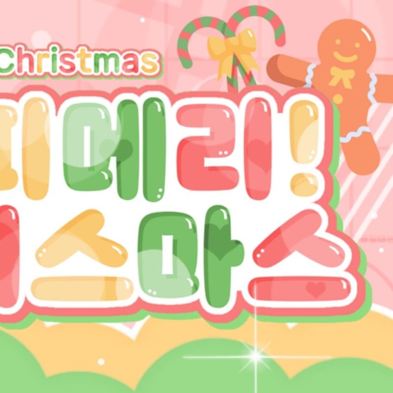 Recent activity shot of Handong (DREAMCATCHER)