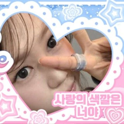 イェオン (Hearts2Hearts)の最近の活動写真