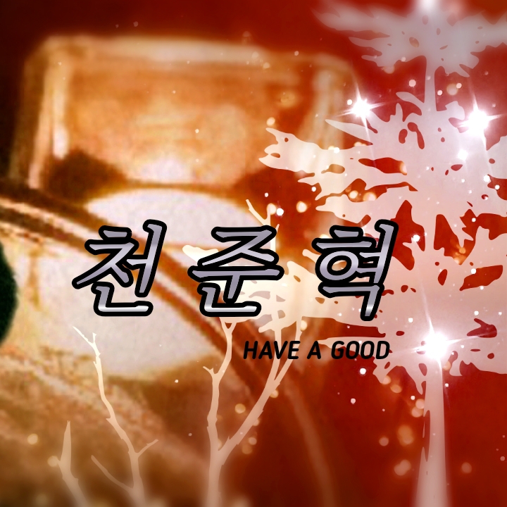 Behind-the-scenes cut of Junhyeok (TNX)