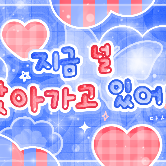 Behind-the-scenes cut of Lia (ITZY)