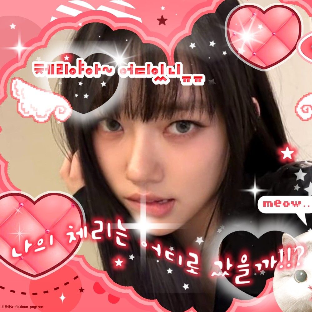 MEOVV 최근 활동샷