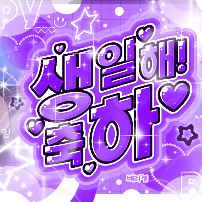 A moment captured by Mingi (ATEEZ)'s fan