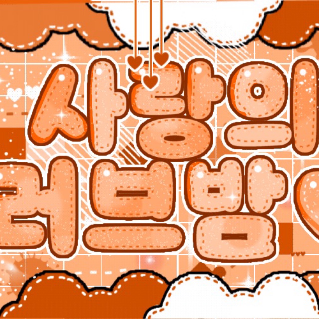 Momen yang diabadikan oleh penggemar Vernon (SEVENTEEN)