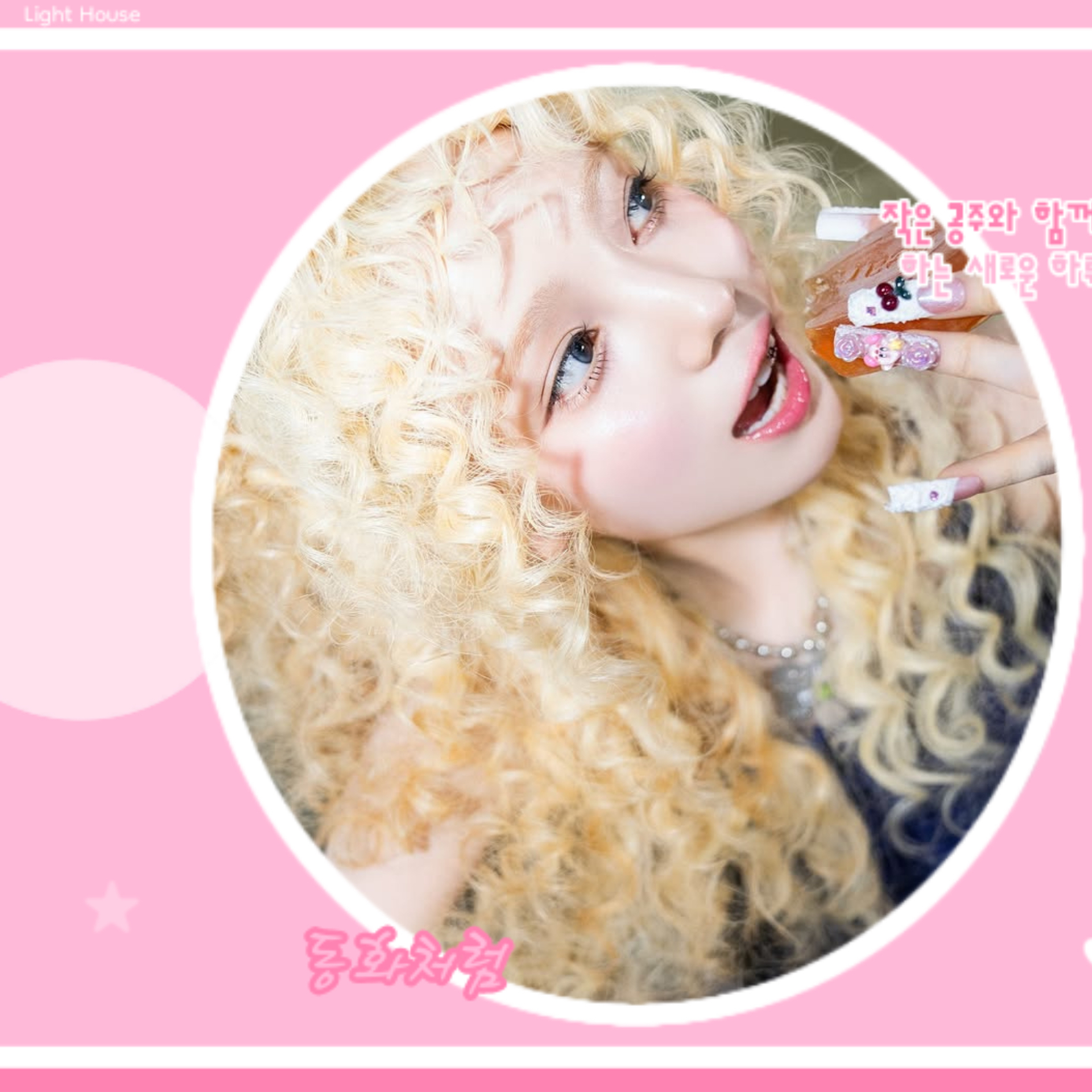 Recent activity shot of Mia (Baby DONT Cry)