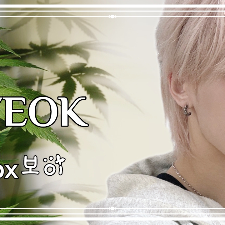 Behind-the-scenes cut of Junhyeok (TNX)