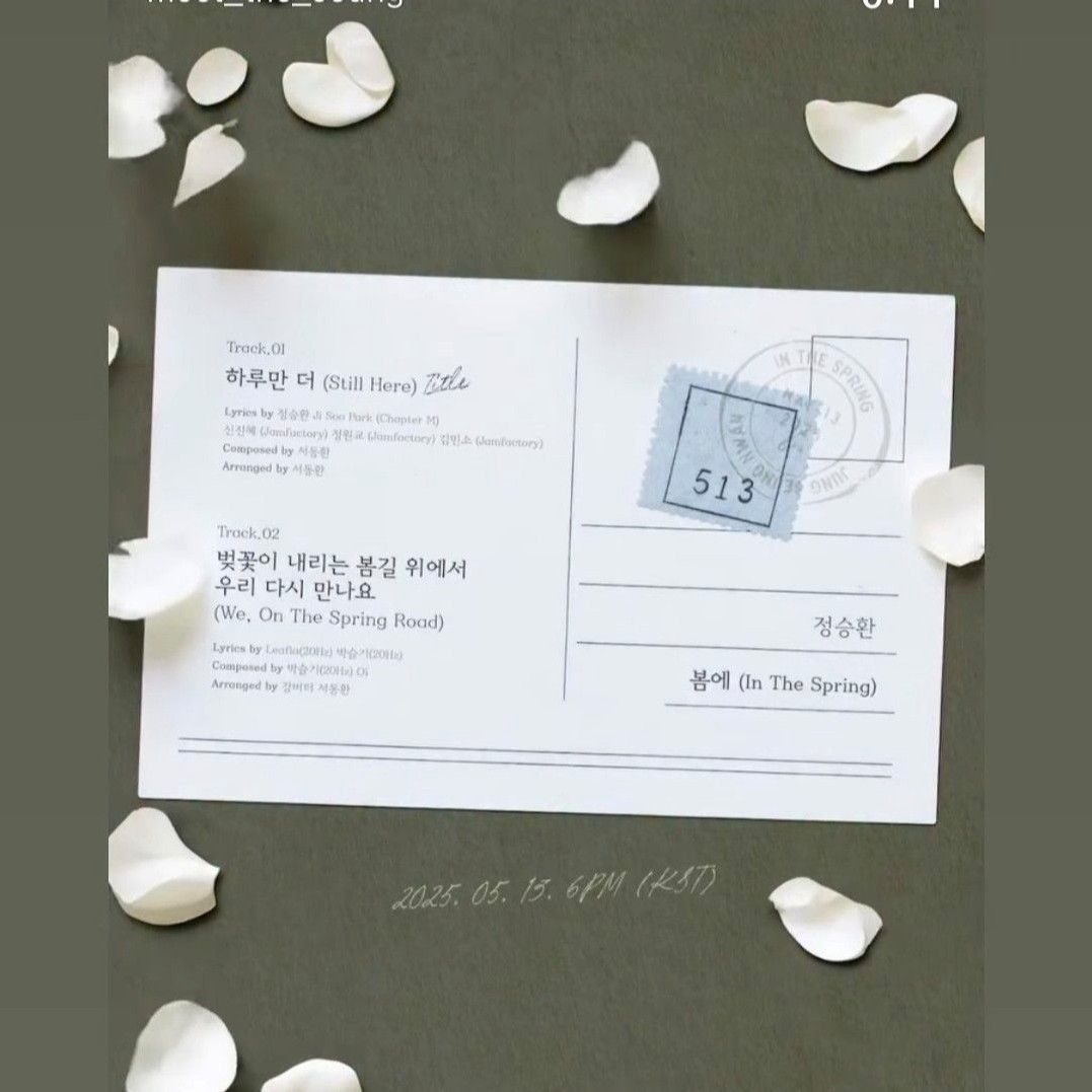 Behind-the-scenes cut of Jung Seunghwan