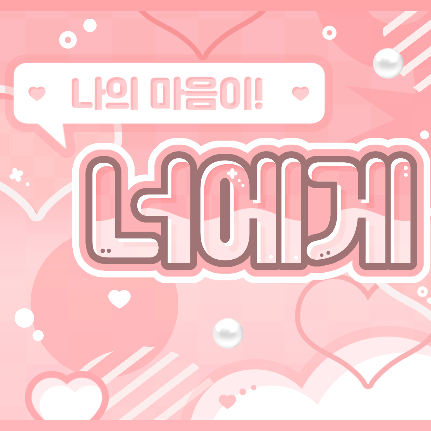 A moment captured by Huh Yunjin (LE SSERAFIM)'s fan