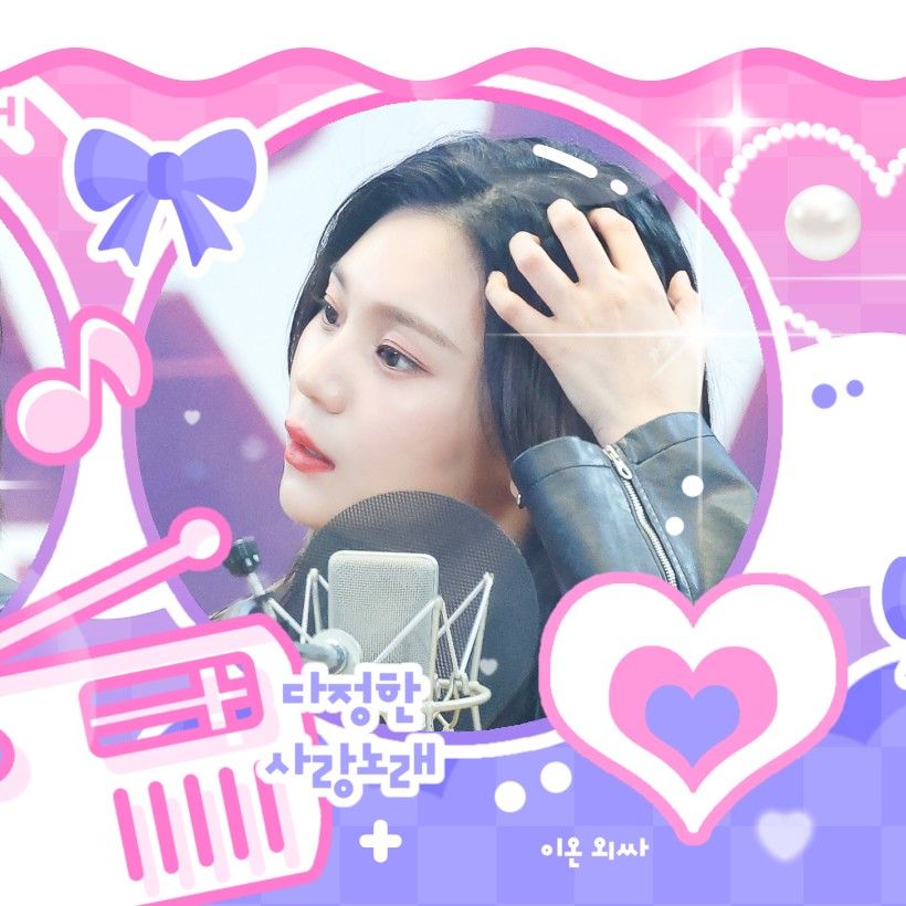 严智 (GFRIEND, VIVIZ)的最新活动照片