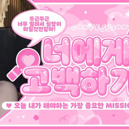 A moment captured by Chiquita (BABYMONSTER)'s fan