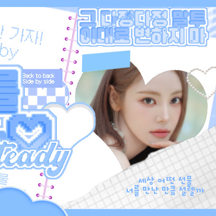 Recent activity shot of JinSoul (ARTMS)