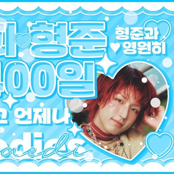 Latest photo of Gaon (Xdinary Heroes)