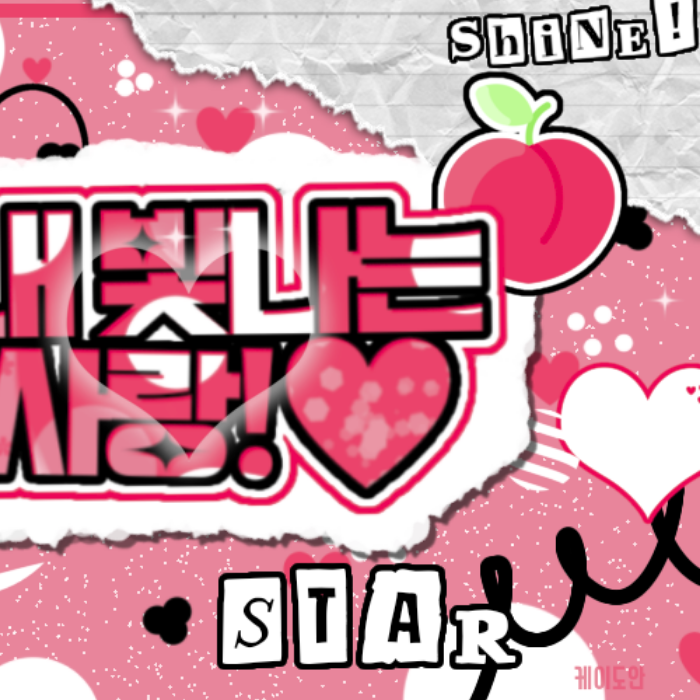 A moment captured by Kep1er's fan