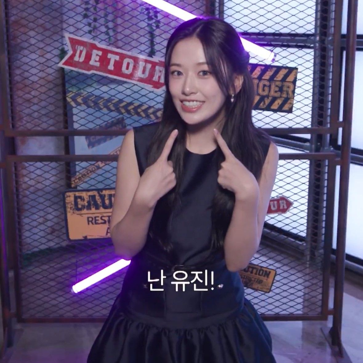 안유진 (IVE)의 최신 사진