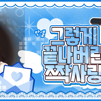 Winter (aespa)粉絲拍下的瞬間