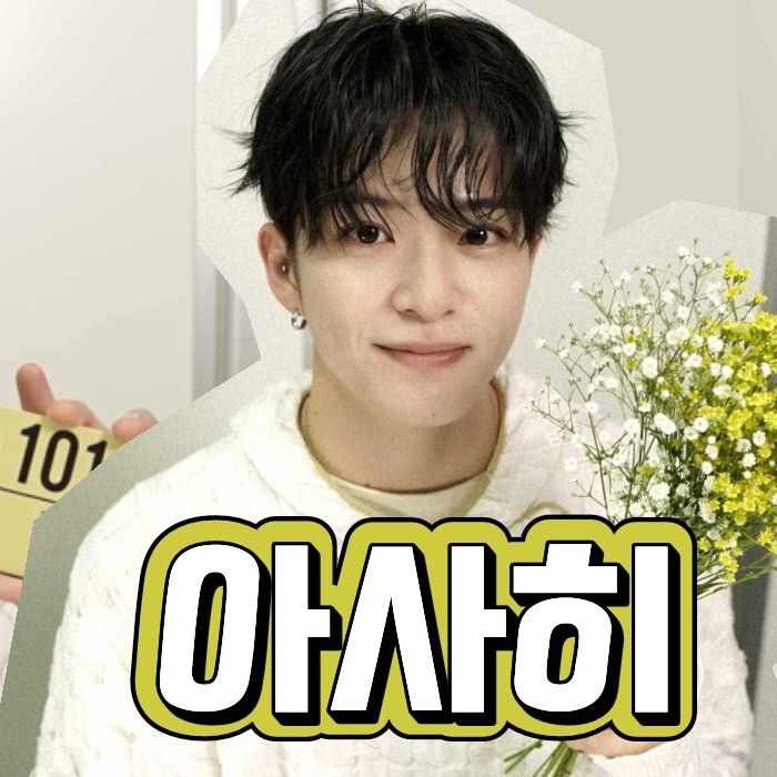 Latest photo of Asahi (TREASURE)