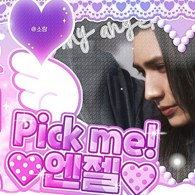 Recent activity shot of Jooyeon (Xdinary Heroes)