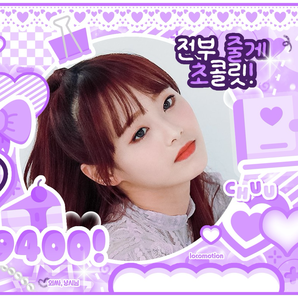 Latest photo of LOONA